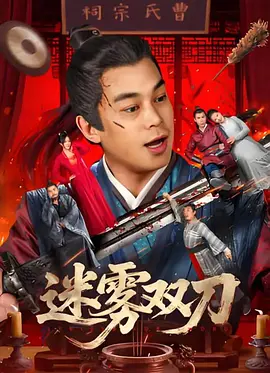 看电影来5566av黑夜视频