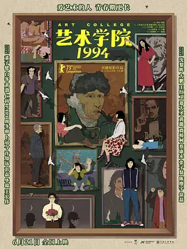 香蕉国产精品