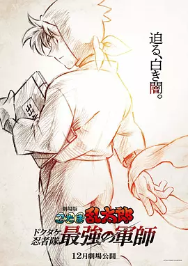 调教@japanese