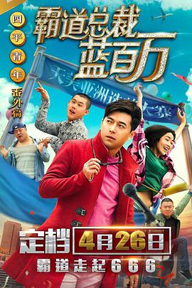 欲荡公主系列h