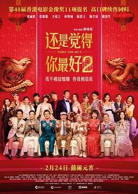 精品欧美日韩一区二区三区