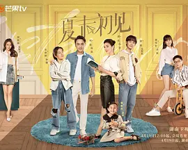 一夜七次狼在线观看