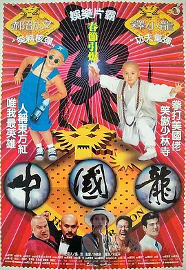 果哥众筹