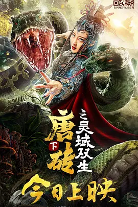 国产精品素人福利
