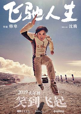 亚洲精品午夜国产va久久成人
