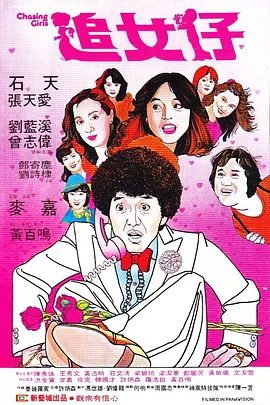 亚洲一区二区三区高清不卡