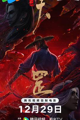 亚洲天码中字