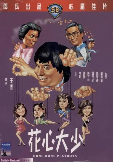 日本理论免费高清在线视频