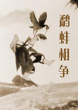 日本一区二区三区精品国产
