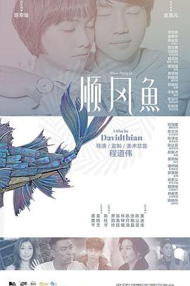 隔壁有夫之妇