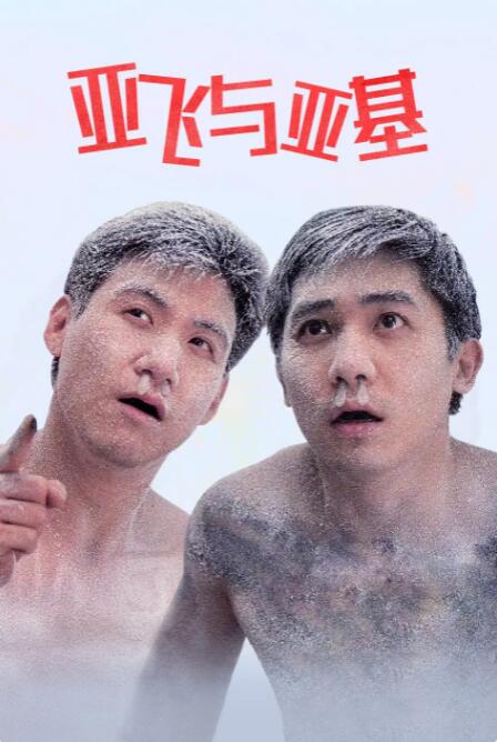 男人女人拍拍拍免费网站