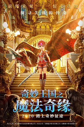 与众不同的味道