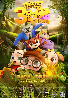 我的表姐
