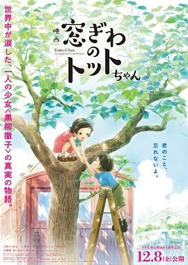 秘密政事:小妈妈