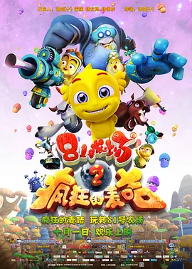 姐妹们的叛乱