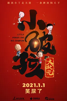 长得童颜般身材的女友