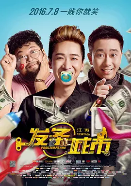 告慰我的青春派对