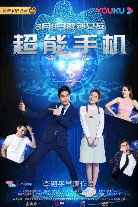 彩虹男孩夜里必备视频