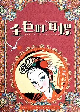 爱爱欧美