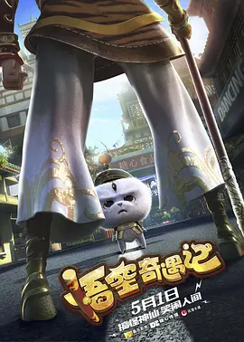 绅士的品格