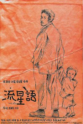 色播影视