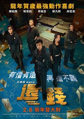 精品久久久久久综合日本