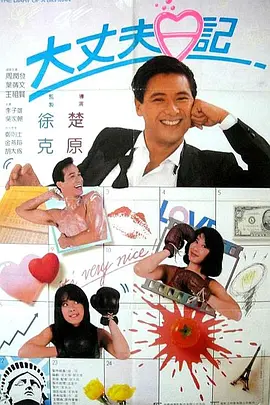 午夜免费福利在线观看
