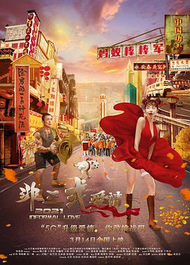 潘金莲一级淫片aaaaaa播放1