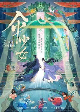 相约旧人街