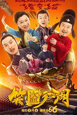 寄宿3