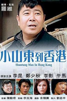 俄罗斯妈妈2