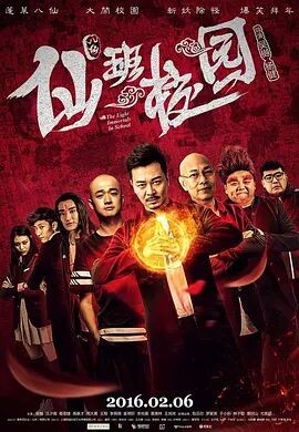 新主