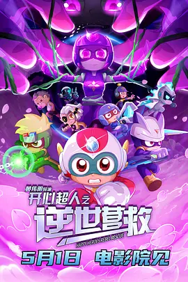 亚洲欧美综合在线观看