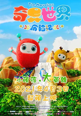 老子爽够了就放了你h