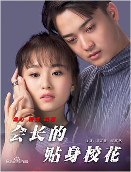 我哥哥的妻子