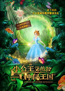 特别的地方特别事
