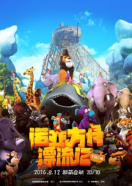 通用磨坊招聘官网