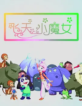 欧美激情人成日本在线视频