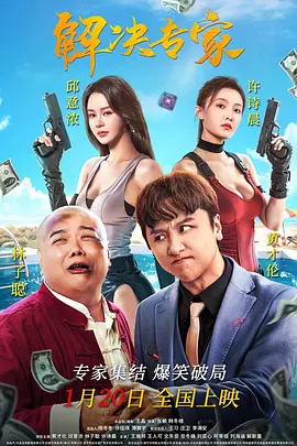 国产日韩欧美三级