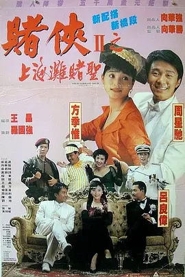秋霞午夜伦理