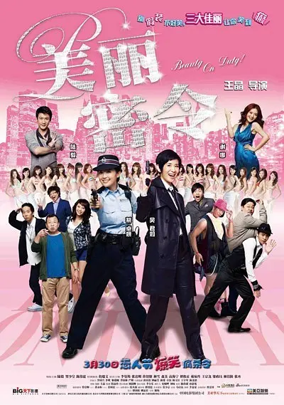 通野未帆在线