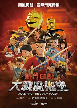 时尚的妈妈