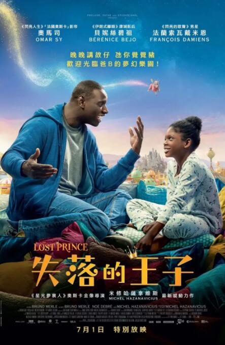 萍萍的性荡生活第三部