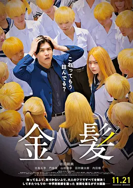 国产69久久精品成人看
