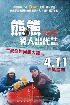 堕落的岳母