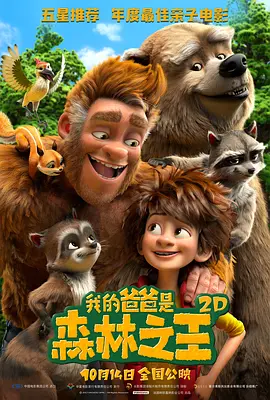 美丽的妹妹