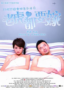 为所欲为漫画下拉式笔趣阁