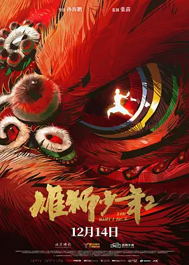 二区视频在线