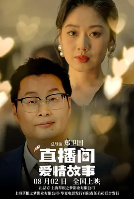 美女三级在线