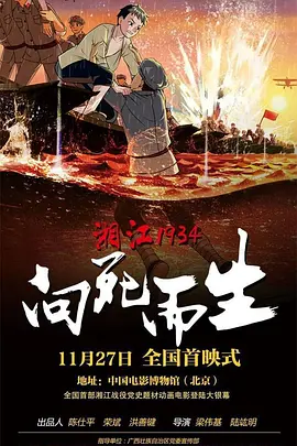 丝袜女仆